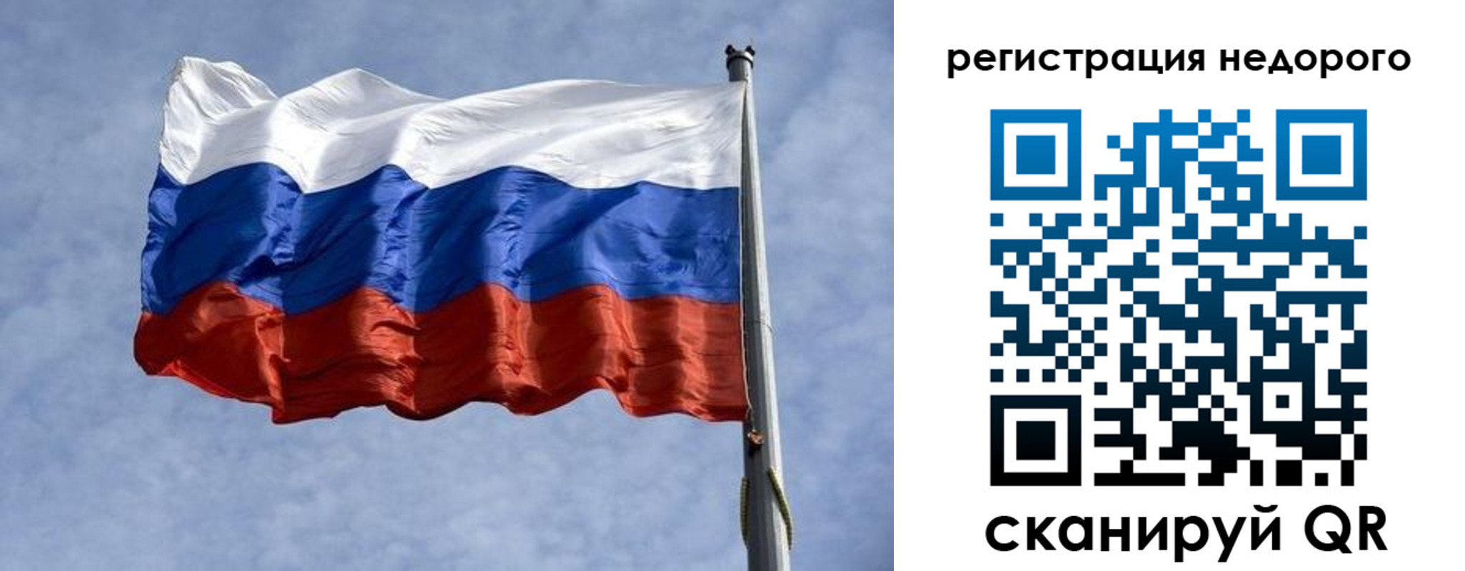 прописка для военкомата в Катайске