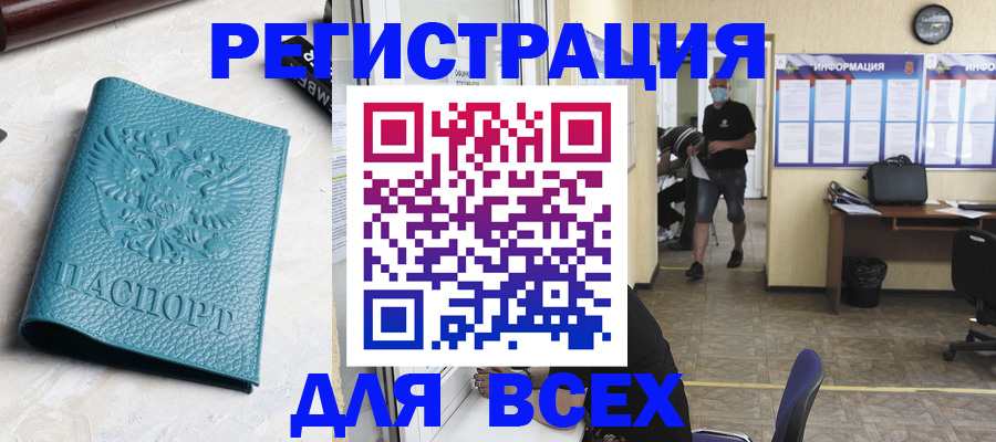 регистрация для школы в Катайске