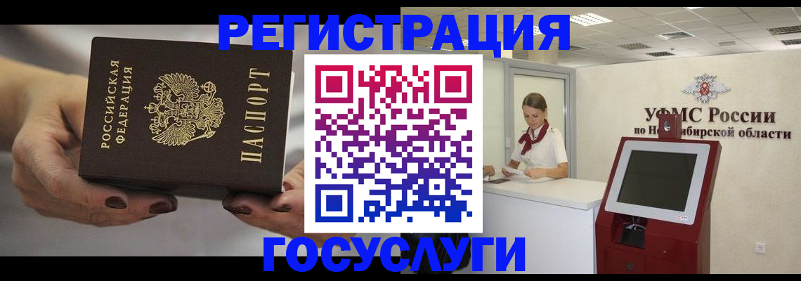 найти адрес прописки в Катайске