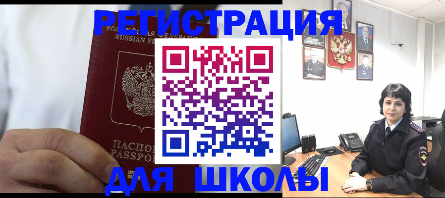 где прописаться в Катайске